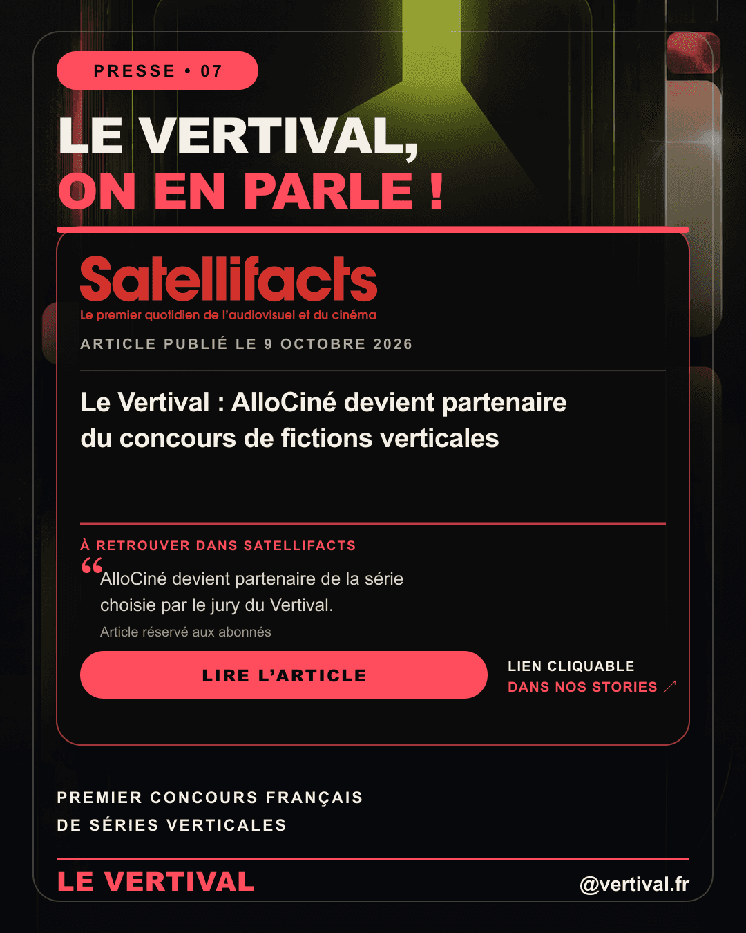 Fiche 07 — Le Vertival : AlloCiné devient partenaire du concours de fictions verticales
